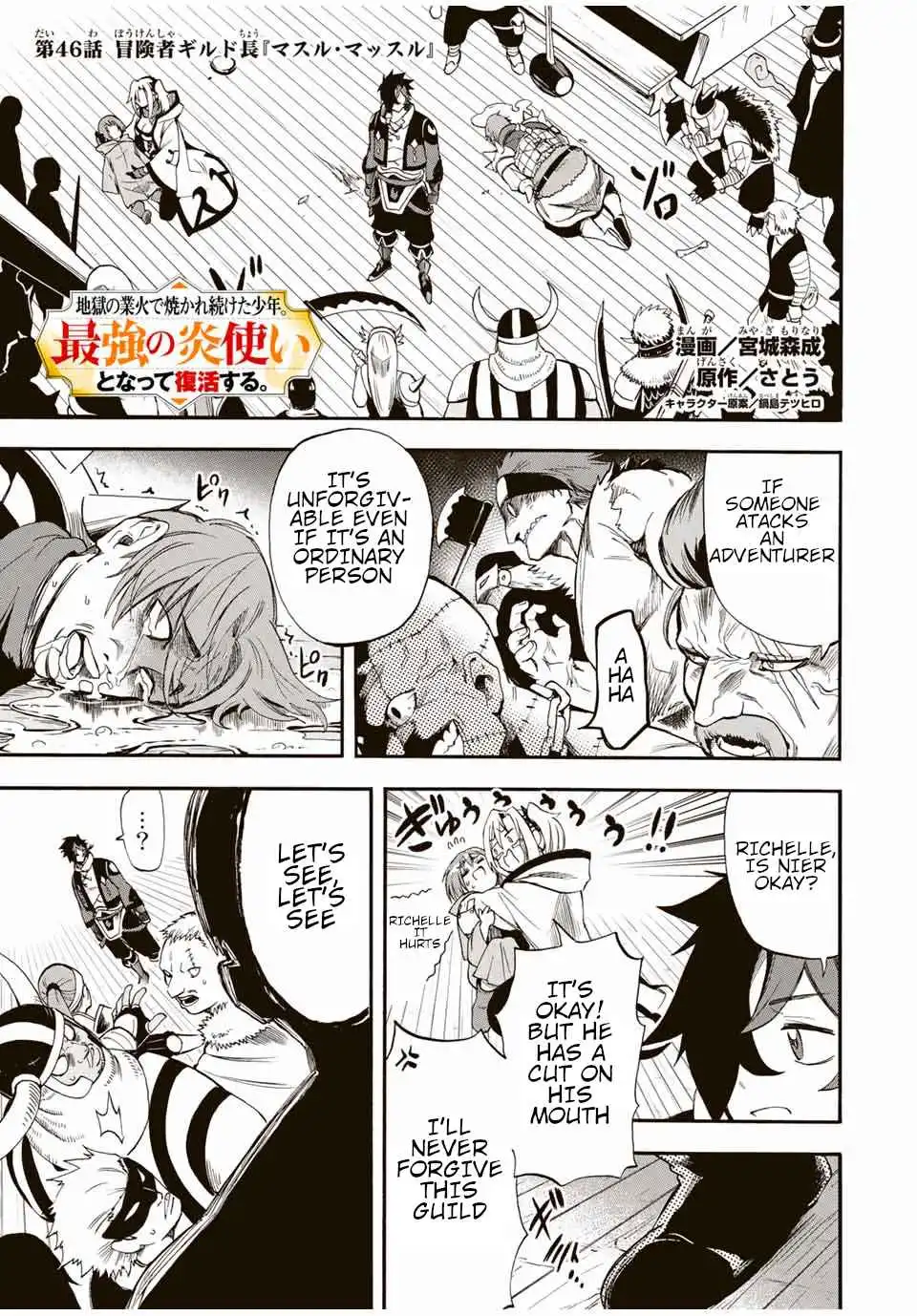 A Boy Who Has Been Burned by the Fire of Hell - Reinstated as the Strongest Flame Messenger Chapter 46 2